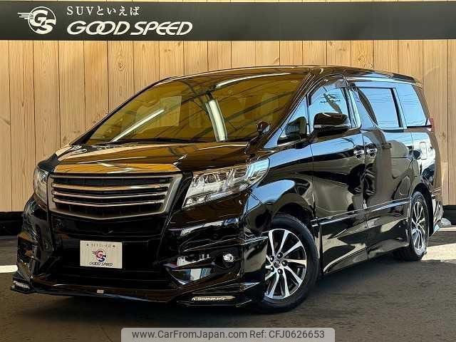 toyota alphard 2015 quick_quick_DBA-AGH30W_AGH30-0042299 image 1