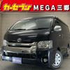 toyota regiusace-van 2018 -TOYOTA--Regius ace Van CBF-TRH211K--TRH211-8008001---TOYOTA--Regius ace Van CBF-TRH211K--TRH211-8008001- image 1