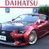 lexus rc-f 2016 -LEXUS 【尾張小牧 303ｻ5575】--Lexus RC F USC10--6002115---LEXUS 【尾張小牧 303ｻ5575】--Lexus RC F USC10--6002115- image 1