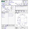 suzuki spacia 2018 -SUZUKI 【福岡 】--Spacia MK53S--130147---SUZUKI 【福岡 】--Spacia MK53S--130147- image 3