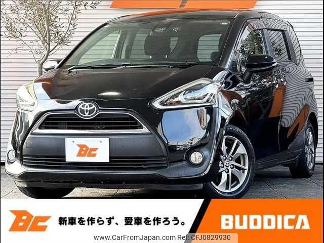 toyota sienta 2015 -TOYOTA--Sienta DBA-NSP170G--NSP170-7004001---TOYOTA--Sienta DBA-NSP170G--NSP170-7004001- image 1