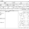 toyota camry 2020 CFJ1785571 image 3