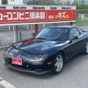 mazda efini-rx-7 1996 CFJ1602545 image 1