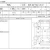 toyota allion 2016 CFJ1837756 image 3