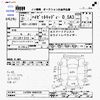 daihatsu hijet-caddie 2019 -DAIHATSU--Hijet Caddie LA700V--LA700V-0004298---DAIHATSU--Hijet Caddie LA700V--LA700V-0004298- image 3