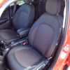 mini mini-others 2019 CFJ4587631 image 7