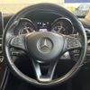 mercedes-benz c-class 2015 -MERCEDES-BENZ--Benz C Class RBA-205042C--WDD2050422R039041---MERCEDES-BENZ--Benz C Class RBA-205042C--WDD2050422R039041- image 11