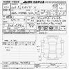toyota spade 2014 -TOYOTA--Spade NSP140-9014993---TOYOTA--Spade NSP140-9014993- image 3
