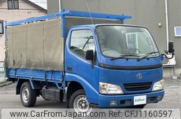 toyota dyna-truck 2005 -TOYOTA--Dyna KR-KDY230--KDY230-7015953---TOYOTA--Dyna KR-KDY230--KDY230-7015953-