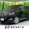 toyota alphard 2017 -TOYOTA--Alphard DBA-AGH35W--AGH35-0022195---TOYOTA--Alphard DBA-AGH35W--AGH35-0022195- image 1