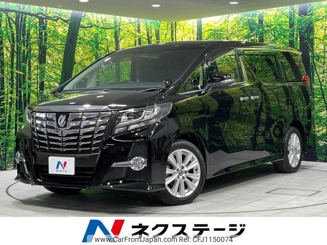 toyota alphard 2017 -TOYOTA--Alphard DBA-AGH35W--AGH35-0022195---TOYOTA--Alphard DBA-AGH35W--AGH35-0022195- image 1