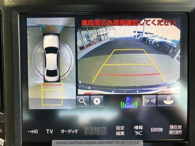 HDDナビゲーションシステム 大画面 CROWN MAJESTA GWS214- HDDナビゲーションシステム 大画面 CROWN MAJESTA GWS214-