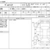 toyota vellfire 2016 -TOYOTA--Vellfire DBA-AGH30W--AGH30-0087032---TOYOTA--Vellfire DBA-AGH30W--AGH30-0087032- image 3
