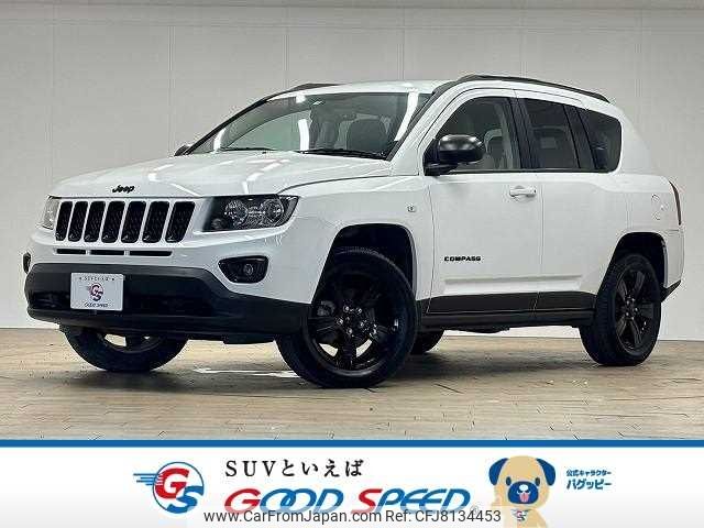 jeep compass 2015 -CHRYSLER--Jeep Compass ABA-MK49--1C4NJCFA1ED924192---CHRYSLER--Jeep Compass ABA-MK49--1C4NJCFA1ED924192- image 1