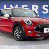 mini mini-others 2018 -BMW--BMW Mini DBA-XM15--WMWXM520302H58738---BMW--BMW Mini DBA-XM15--WMWXM520302H58738- image 17