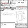 toyota noah 2019 quick_quick_DBA-ZRR80G_ZRR80-0529657 image 13