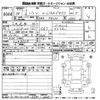 toyota passo 2016 -TOYOTA 【名古屋 507ゆ7647】--Passo KGC30-0248604---TOYOTA 【名古屋 507ゆ7647】--Passo KGC30-0248604- image 3