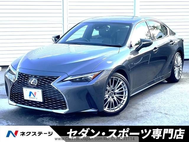 lexus is 2021 -LEXUS--Lexus IS 3BA-ASE30--ASE30-0010767---LEXUS--Lexus IS 3BA-ASE30--ASE30-0010767- image 1