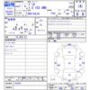 mazda demio 2019 -MAZDA--Demio DJLAS--103839---MAZDA--Demio DJLAS--103839- image 3