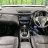 nissan x-trail 2015 -NISSAN--X-Trail DBA-T32--T32-508286---NISSAN--X-Trail DBA-T32--T32-508286- image 2