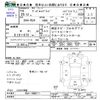 honda vezel 2013 CFJ1807620 image 3