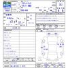 honda acty-truck 2020 CFJ1834132 image 3