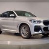 bmw x4 2020 quick_quick_3DA-VJ20_WBAVJ920009E58251 image 11