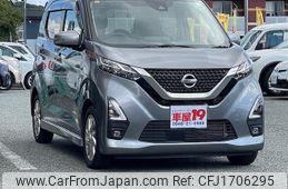 nissan dayz 2020 CFJ1706295
