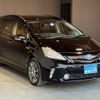 toyota prius-α 2013 -TOYOTA--Prius α ZVW40W--0001855---TOYOTA--Prius α ZVW40W--0001855- image 14