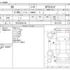 toyota 86 2017 -TOYOTA 【石川 330ｾ4104】--86 DBA-ZN6--ZN6-077532---TOYOTA 【石川 330ｾ4104】--86 DBA-ZN6--ZN6-077532- image 3