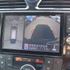 nissan serena 2014 -NISSAN 【名変中 】--Serena HFC26--243525---NISSAN 【名変中 】--Serena HFC26--243525- image 11