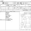 bmw 3-series 2008 CFJ1314259 image 3