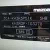 mazda mazda-others 2022 -MAZDA--CX-60 3CA-KH3R3P--KH3R3P-103270---MAZDA--CX-60 3CA-KH3R3P--KH3R3P-103270- image 5