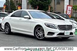 mercedes-benz s-class 2014 -MERCEDES-BENZ--Benz S Class DAA-222057--WDD2220572A057830---MERCEDES-BENZ--Benz S Class DAA-222057--WDD2220572A057830-