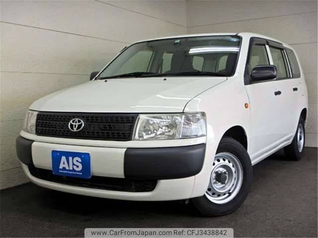 2014 Toyota Probox Van NCP51 - Car Price $25