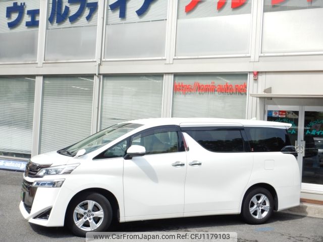 toyota vellfire 2020 -TOYOTA--Vellfire 3BA-AGH30W--AGH30-0322646---TOYOTA--Vellfire 3BA-AGH30W--AGH30-0322646- image 2