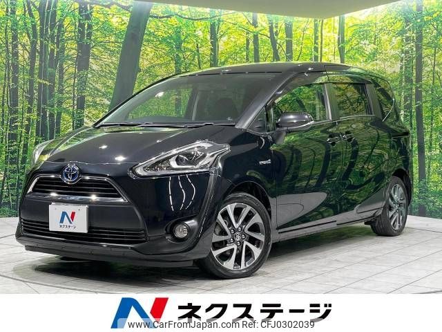 toyota sienta 2016 -TOYOTA--Sienta DAA-NHP170G--NHP170-7058511---TOYOTA--Sienta DAA-NHP170G--NHP170-7058511- image 1