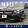 mercedes-benz amg 2018 -MERCEDES-BENZ--AMG CBA-205064--WDD2050642R430122---MERCEDES-BENZ--AMG CBA-205064--WDD2050642R430122- image 1