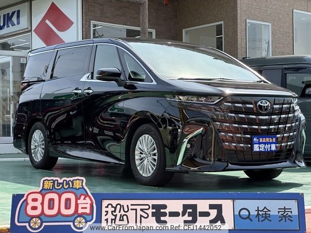 toyota alphard 2024 -TOYOTA--Alphard 6AA-AAHH40W--AAHH40-4009221---TOYOTA--Alphard 6AA-AAHH40W--AAHH40-4009221- image 1