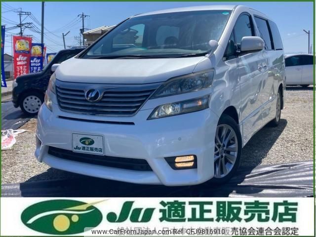 toyota vellfire 2011 -TOYOTA--Vellfire ANH20W--8174085---TOYOTA--Vellfire ANH20W--8174085- image 1