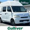 toyota liteace-van 2010 -TOYOTA--Liteace VAN ABF-S402M--S402M-0008704---TOYOTA--Liteace VAN ABF-S402M--S402M-0008704- image 1