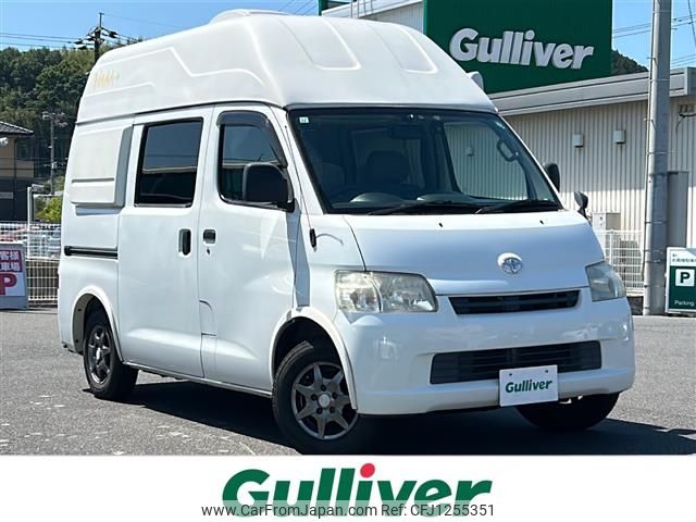 toyota liteace-van 2010 -TOYOTA--Liteace VAN ABF-S402M--S402M-0008704---TOYOTA--Liteace VAN ABF-S402M--S402M-0008704- image 1