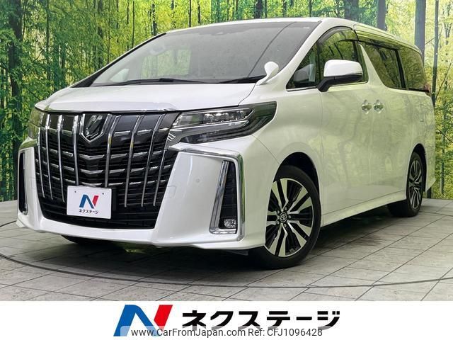 toyota alphard 2023 quick_quick_AGH30W_AGH30-0460379 image 1