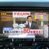 mazda titan 2020 CFJ1690010 image 19