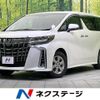 toyota alphard 2022 -TOYOTA--Alphard 3BA-AGH30W--AGH30-0406605---TOYOTA--Alphard 3BA-AGH30W--AGH30-0406605- image 1