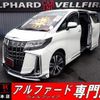toyota alphard 2018 quick_quick_DBA-AGH30W_AGH30-0212493 image 1