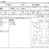 toyota voxy 2021 CFJ1726150 image 3