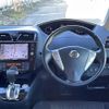 nissan serena 2016 -NISSAN--Serena DAA-HFC26--HFC26-310194---NISSAN--Serena DAA-HFC26--HFC26-310194- image 18