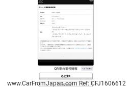 mazda atenza 2015 CFJ1606612