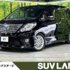 toyota alphard 2014 -TOYOTA--Alphard DAA-ATH20W--ATH20-8046810---TOYOTA--Alphard DAA-ATH20W--ATH20-8046810- image 1